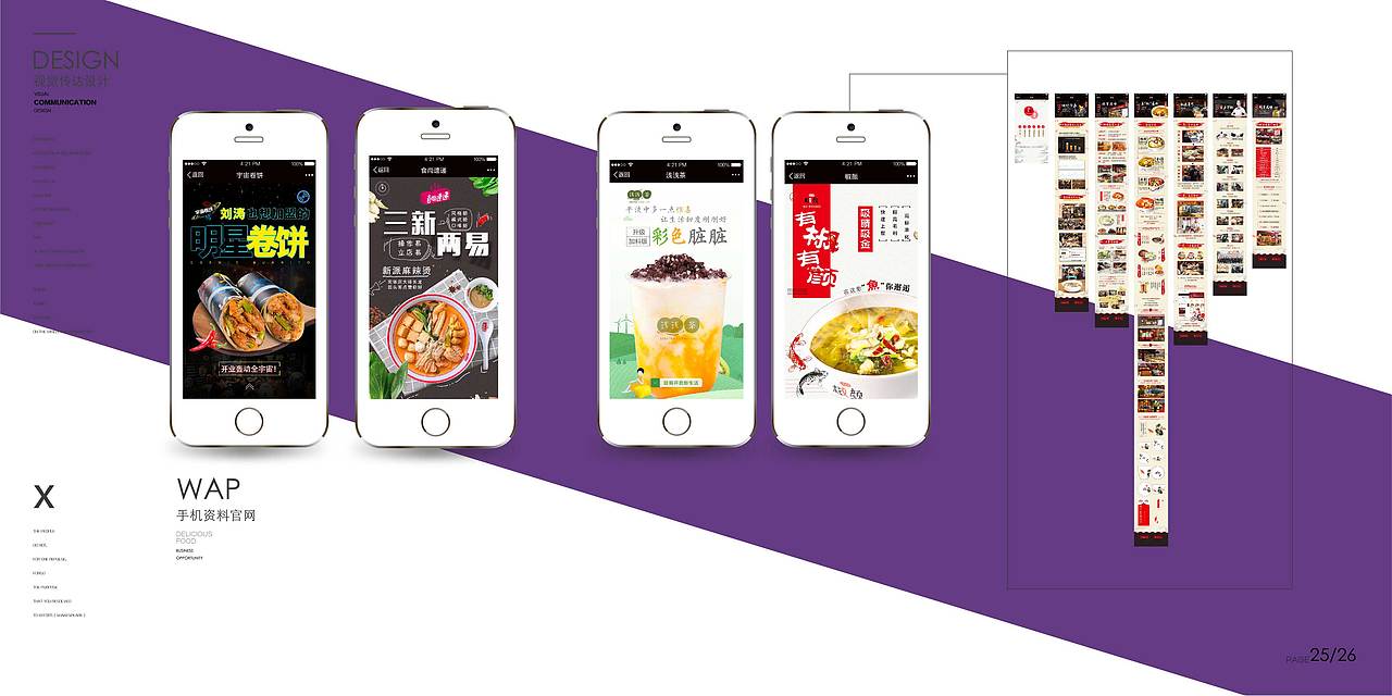 作品集（图ZMjU3MzAyNjc2） - 其他平面 - 站酷设计师二妮ru原创素材 - 站酷ZCOOL