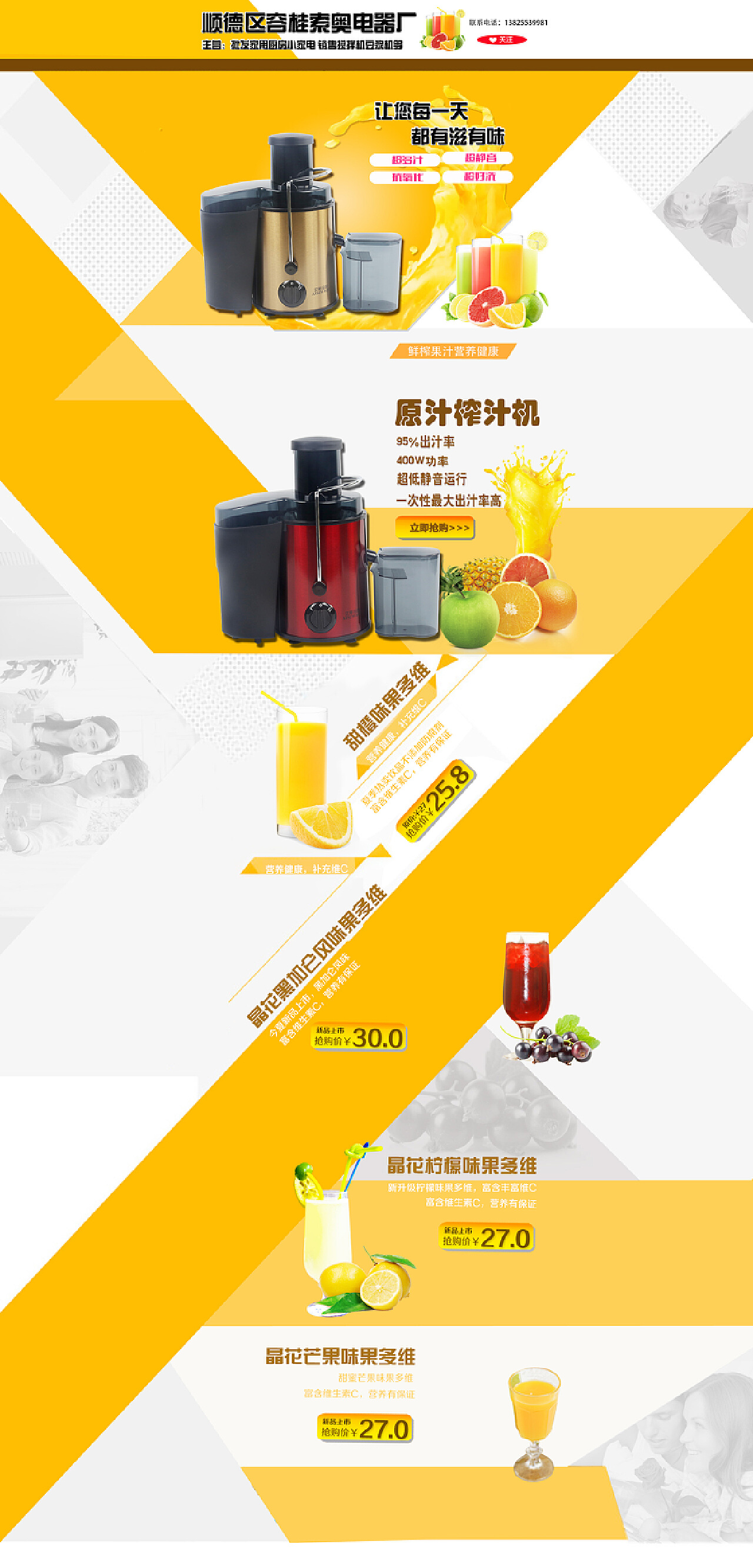 Morphy Richards Juicer Mixer Grinder : Cutie 2 Jar JMG price online ...