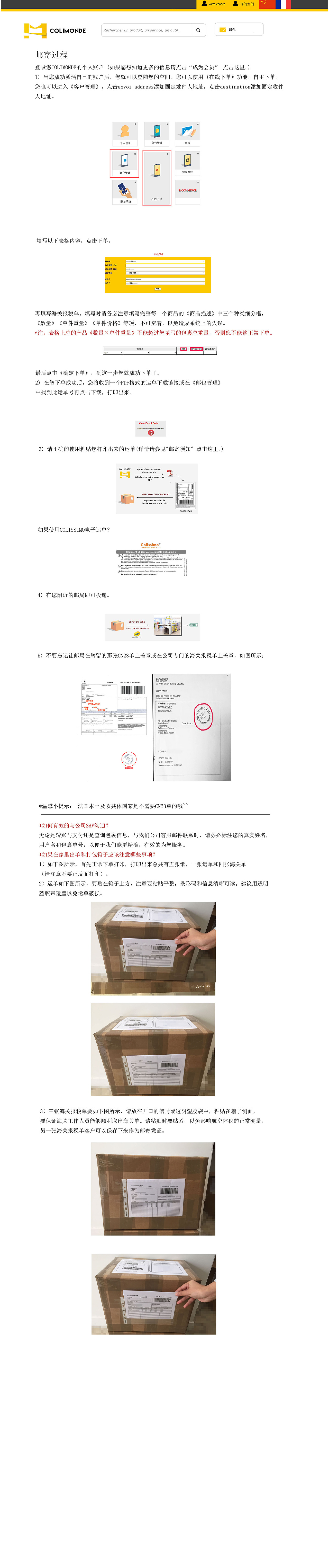 快递公司网站（图ZOTcwNDc4NDA=） - 电商 - 站酷设计师xiaoo1234567原创素材 - 站酷ZCOOL