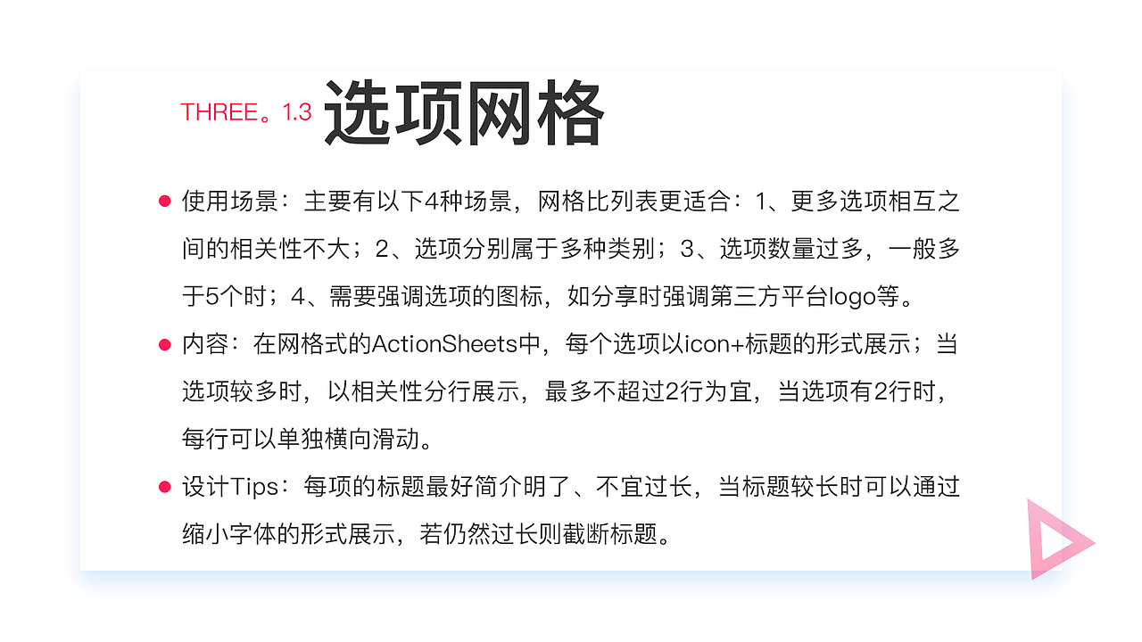 APP覆盖层设计（图ZMTA2NzAyMzA0） - 交互/UE - 站酷设计师S丶凉原创素材 - 站酷ZCOOL