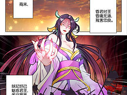 喜欢 的
