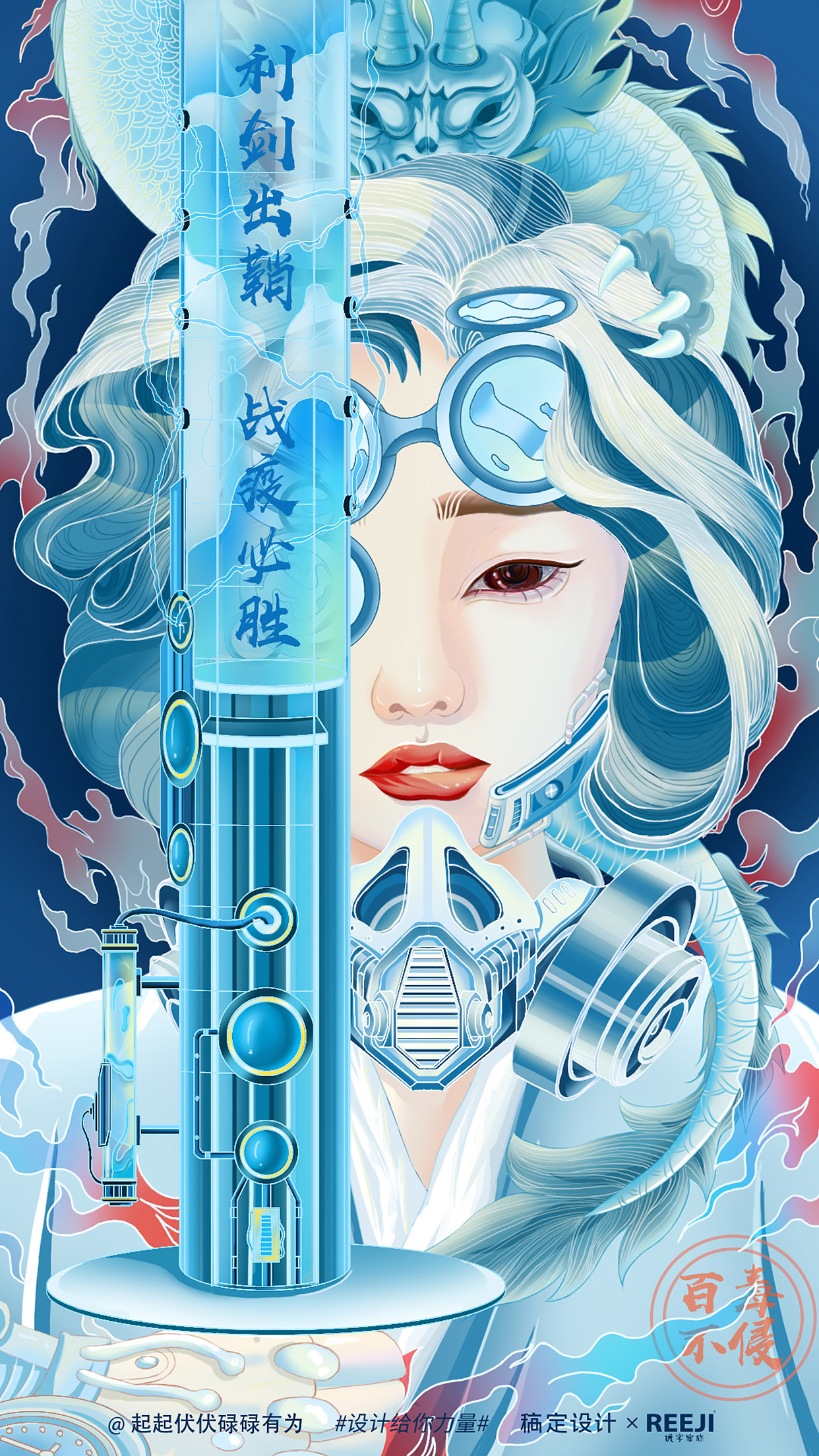 《利刃出鞘》 @起起伏伏碌碌有为