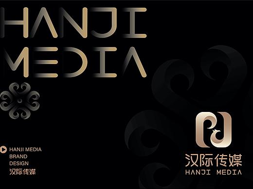 汉际传媒LOGO设计
