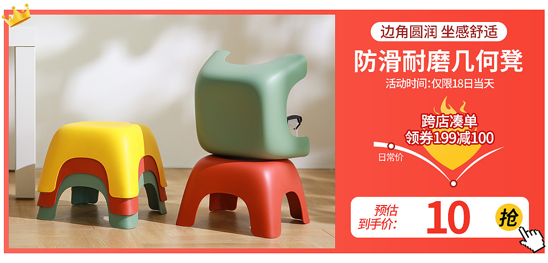 03.banner（图ZMjY1MDk2MjA4） - 电商 - 站酷设计师MH明赫原创素材 - 站酷ZCOOL