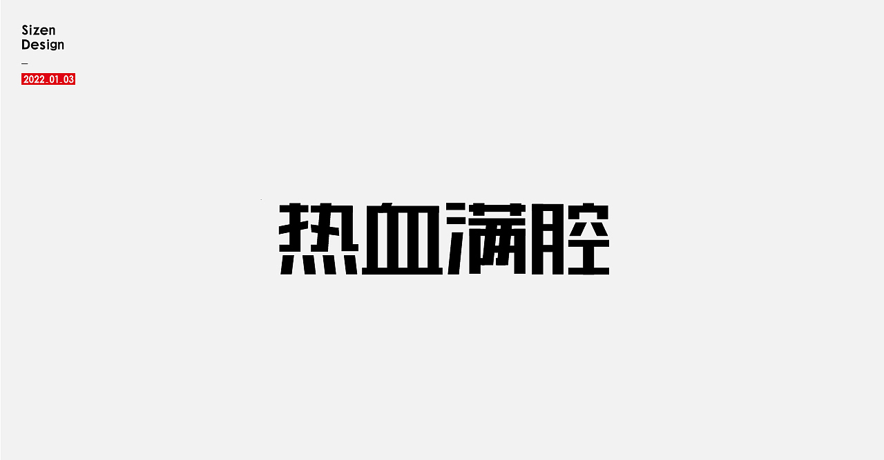字体标志（图ZMjgzOTY5ODAw） - 字体/字形 - 站酷设计师雨仙子原创素材 - 站酷ZCOOL