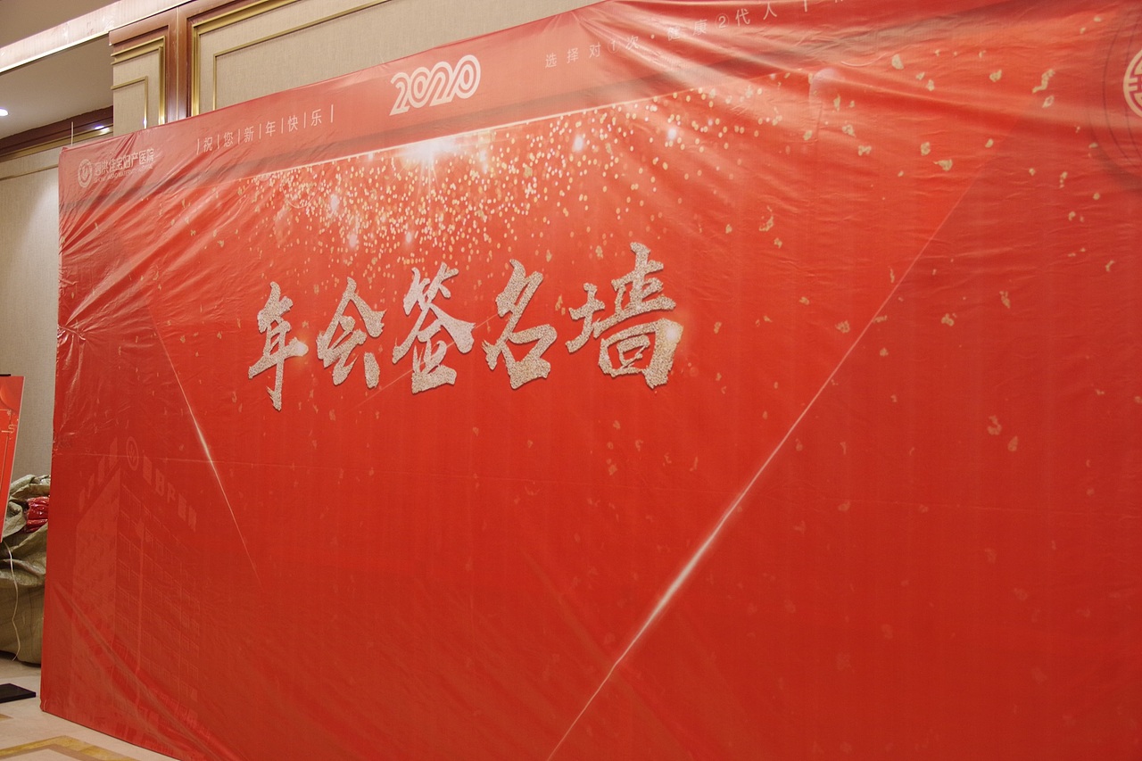 效果没出来,做工太粗糙了