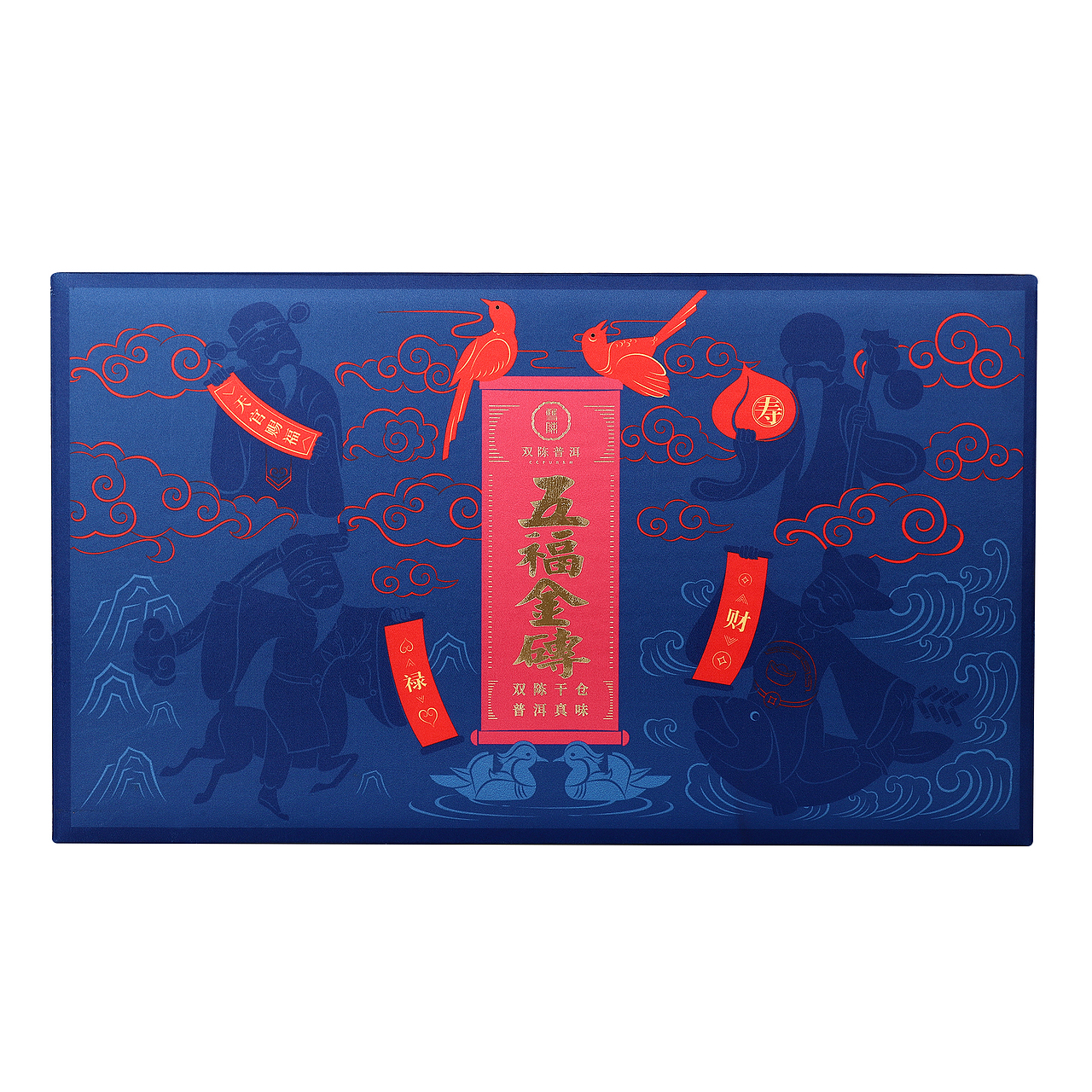 包装盒拍摄 各类电商产品图片拍摄