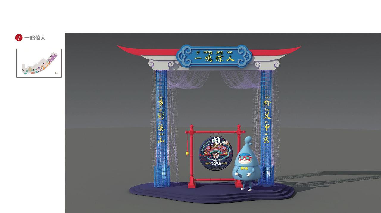 开业美陈（图ZMjU5MDgzNDM2） - 其他三维 - 站酷设计师苏州商业美陈设计原创素材 - 站酷ZCOOL