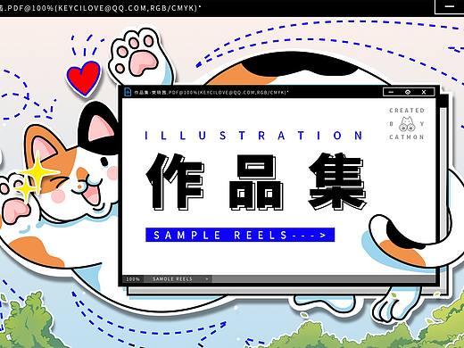 个人作品集