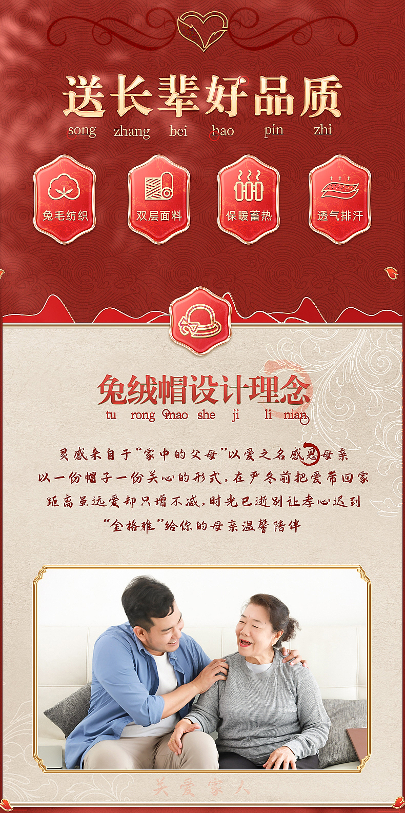 国潮风电商详情页（图ZMjc4NjI0ODIw） - 电商 - 站酷设计师JIANxx原创素材 - 站酷ZCOOL