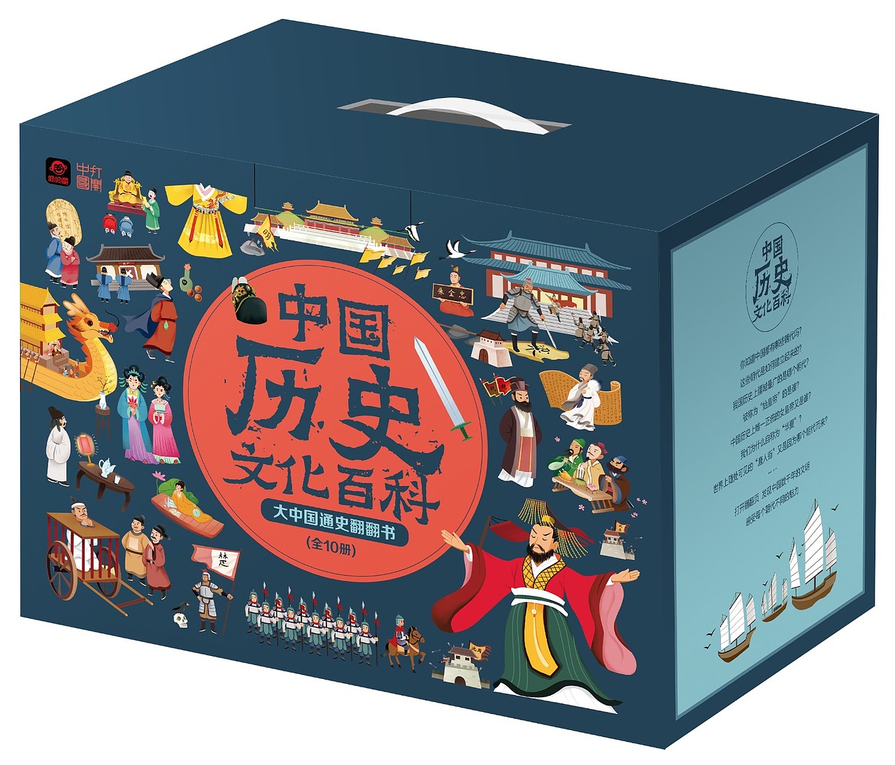 打开中国.大中国通史翻翻书.上市（图ZMjgyNjY2ODk2） - 儿童插画 - 站酷设计师呦呦童原创素材 - 站酷ZCOOL