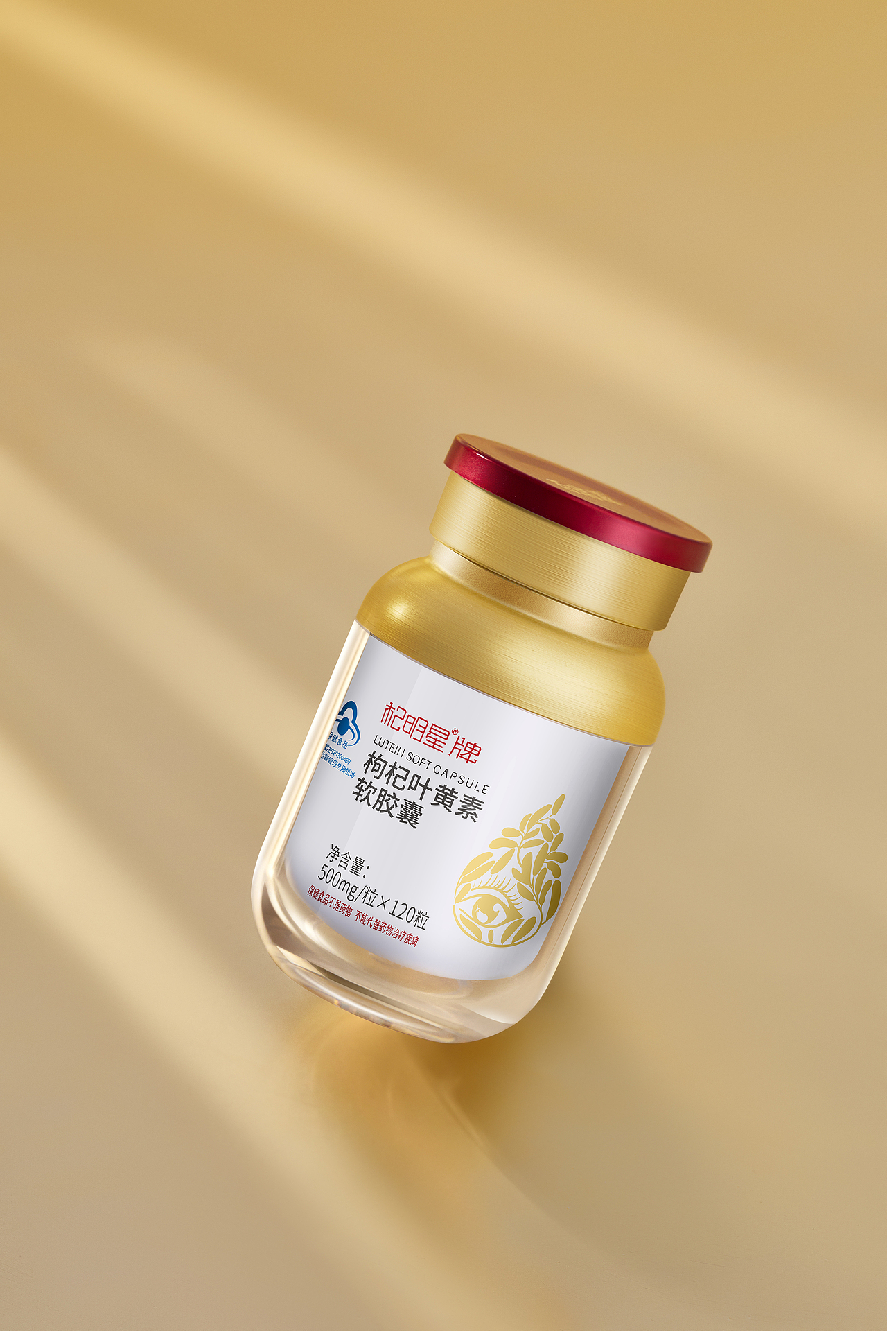 百瑞源枸杞 拍摄（图ZMjg0NDgyMDQ4） - 产品摄影 - 站酷设计师北京铭禹影像原创素材 - 站酷ZCOOL