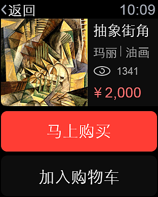 艺术狗i watch（图ZODQ4OTExMTY=） - 其他UI - 站酷设计师Smile丶虾米原创素材 - 站酷ZCOOL