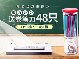 包装