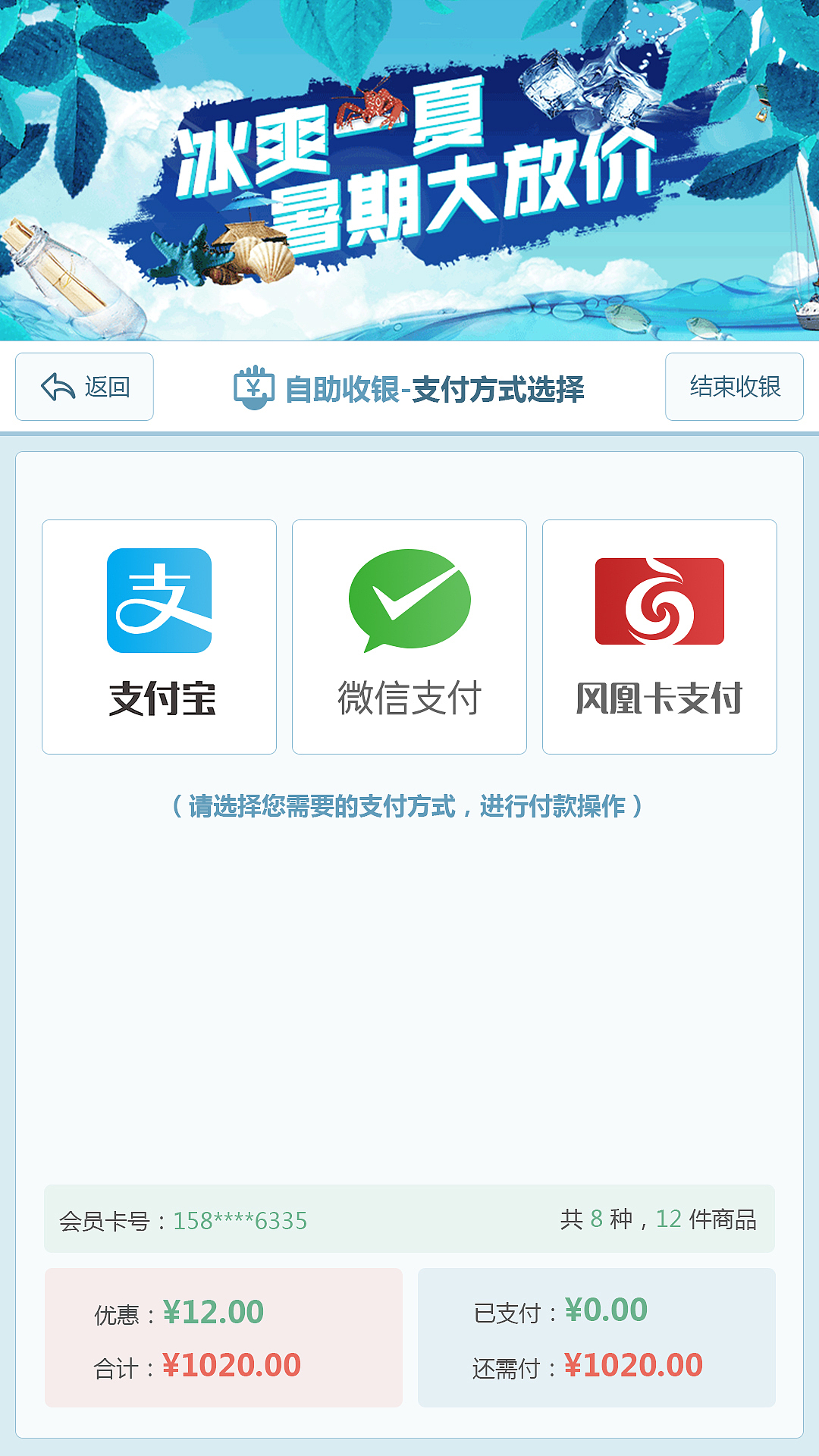 自助查询机（图ZMTAxMDEyNjY4） - 软件界面 - 站酷设计师ammm啊路过原创素材 - 站酷ZCOOL