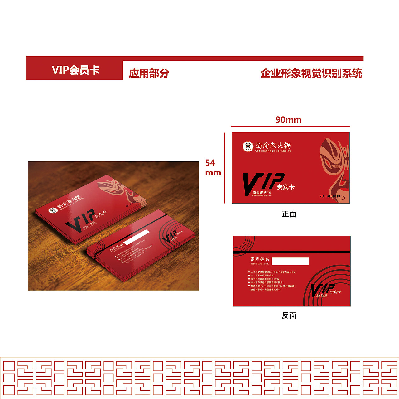 火锅手册（图ZMTIxMDYwODA4） - 书籍/画册 - 站酷设计师棉花兔123原创素材 - 站酷ZCOOL