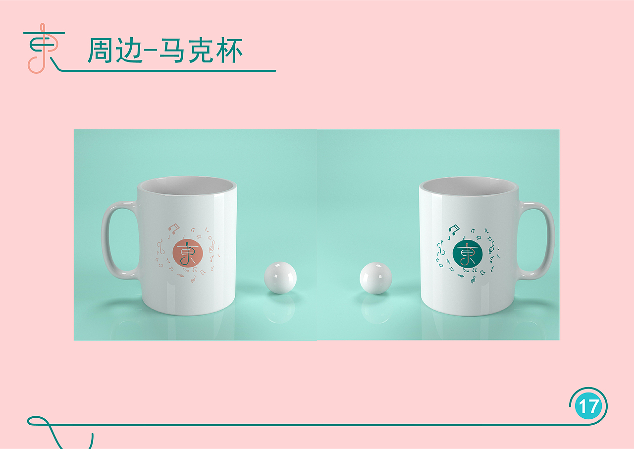 个人作品集（图ZMjM0NTE0NDQ4） - PPT/Keynote - 站酷设计师WAXU原创素材 - 站酷ZCOOL