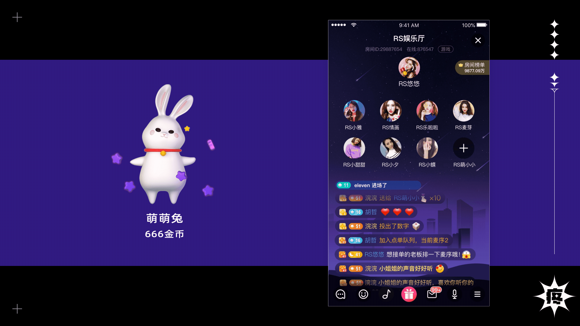 小疼の视觉空间 | 第一站 | 2019-2020（图ZMjM4OTYwMjky） - 运营设计 - 站酷设计师ventinaaa原创素材 - 站酷ZCOOL