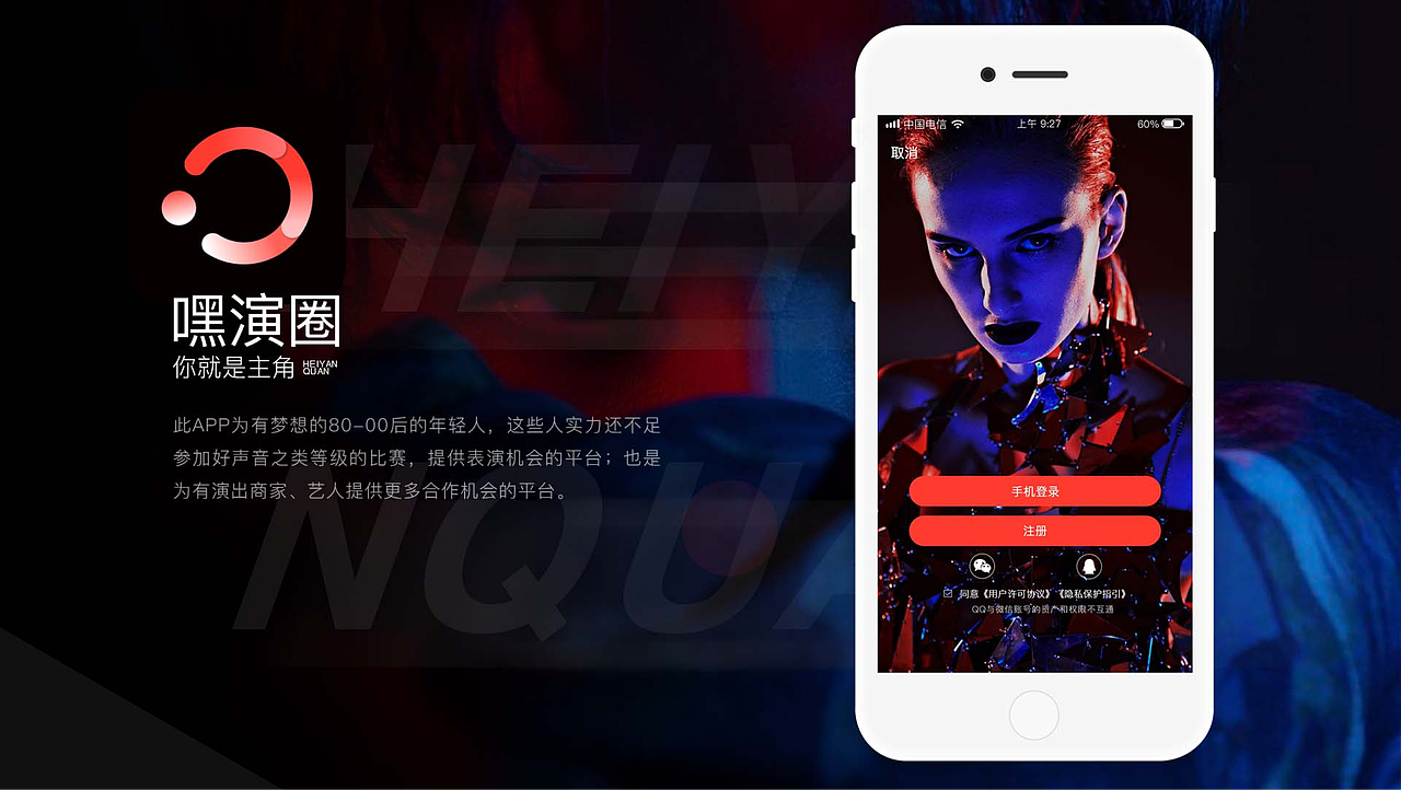 交互作品集（图ZMjg2ODE4NjIw） - 交互/UE - 站酷设计师陆子初原创素材 - 站酷ZCOOL