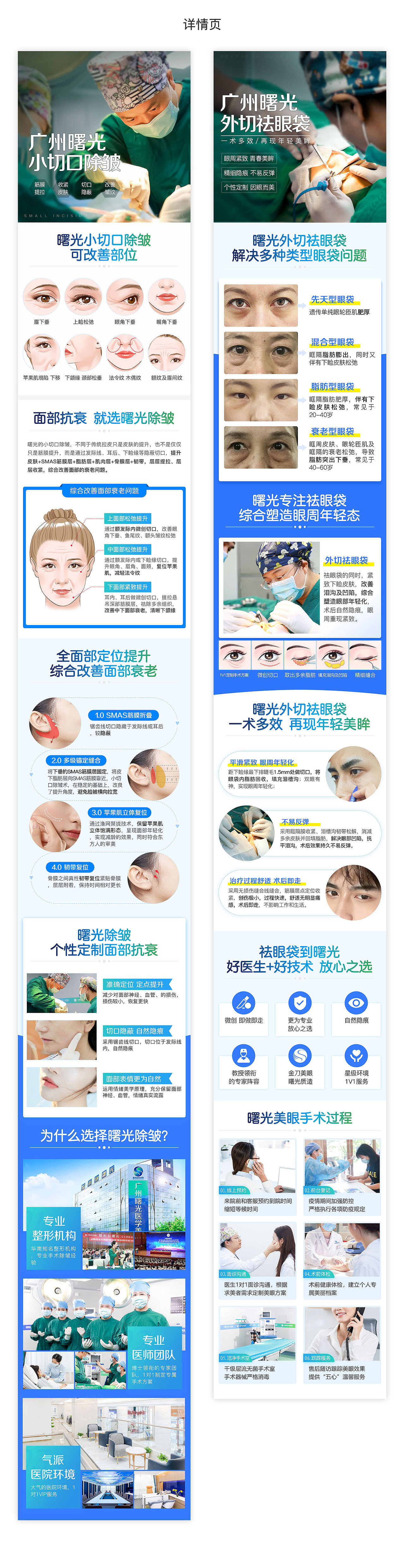 三方平台详情页（图ZMjkwNzQwMTE2） - 企业官网 - 站酷设计师suyee5原创素材 - 站酷ZCOOL