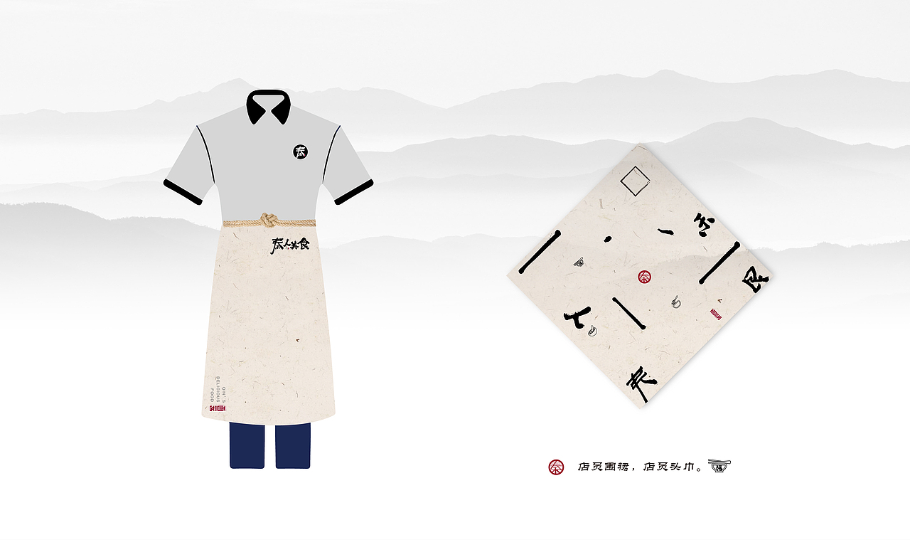 秦人美食陕西美食方案VI