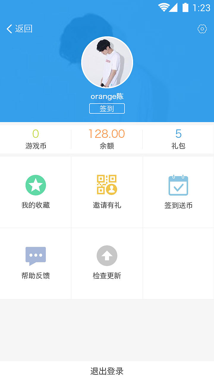 整理电脑发现的旧作品（图ZMTA1ODUxMzA4） - APP界面 - 站酷设计师IceBear1001原创素材 - 站酷ZCOOL