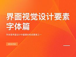 VI设计