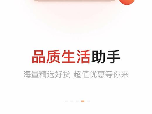 app（个人主页-ZNDA2Njg3Njg=） - APP界面 - 站酷设计师小小玮ya原创素材 - 站酷ZCOOL