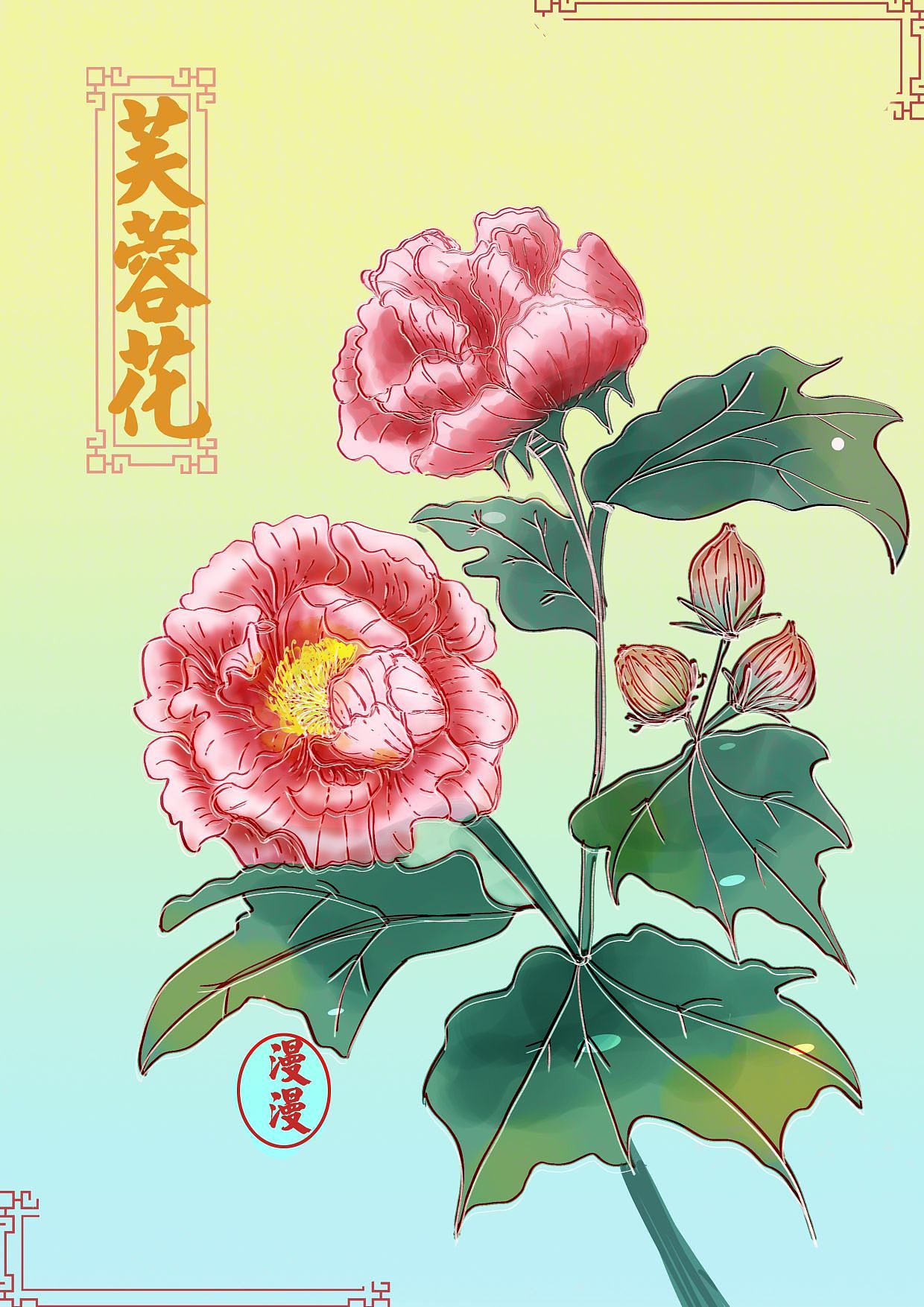 《美丽的花儿》（图ZMzUxNTgwNTk2） - 商业插画 - 站酷设计师漫漫子麒原创素材 - 站酷ZCOOL