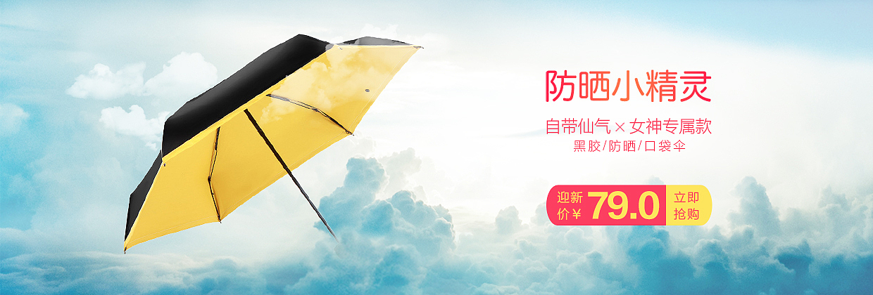 banner合集（图ZMTg2OTczNTgw） - 运营设计 - 站酷设计师耕读老农原创素材 - 站酷ZCOOL