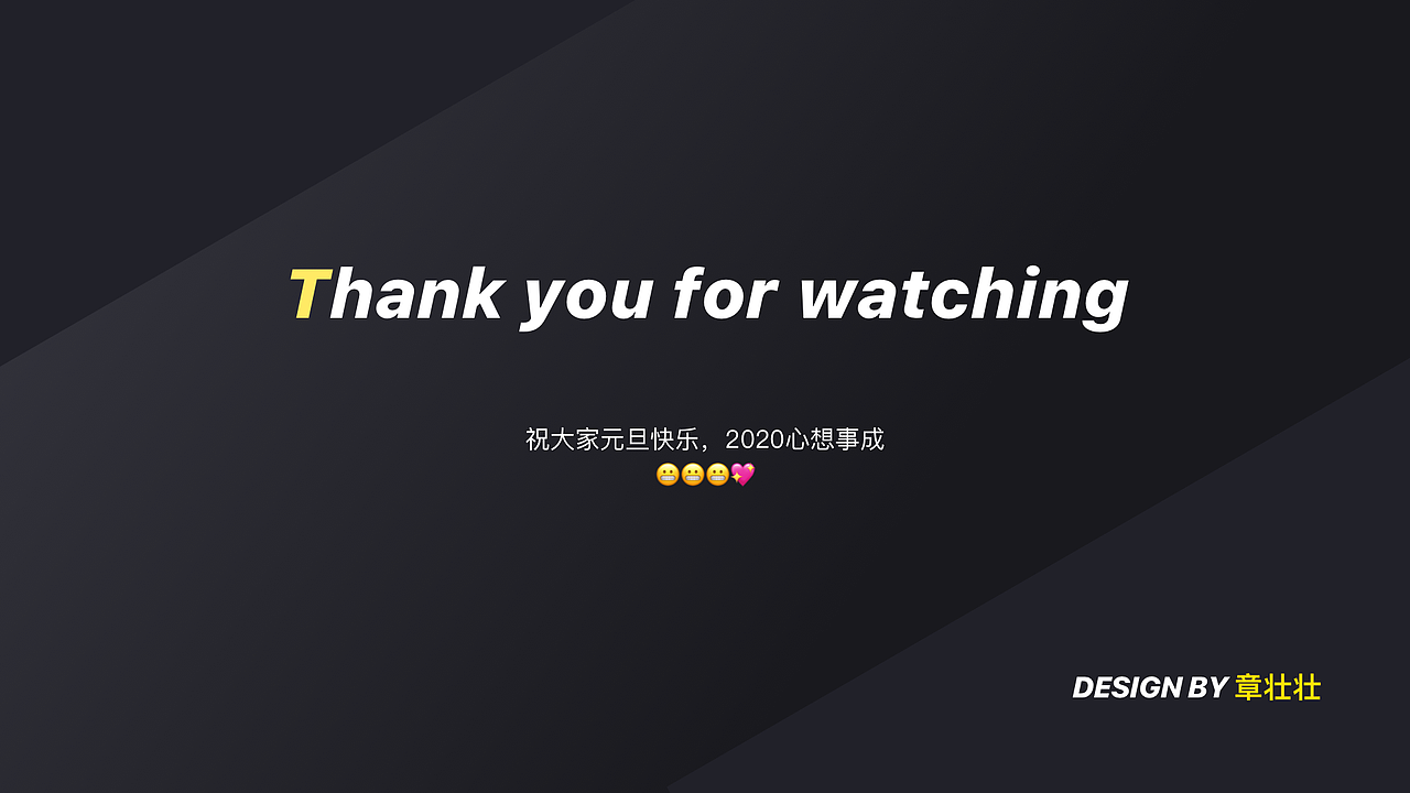 2019快乐年终作品集（图ZMTkxOTAwMzA0） - APP界面 - 站酷设计师JeesBaBa原创素材 - 站酷ZCOOL