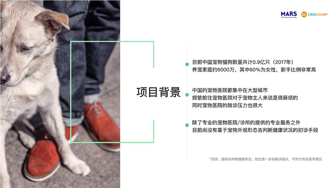 heypup-寵物狗體重檢測(cè)微信小程序設(shè)計(jì)（圖ZMjI0OTQ5OTcy） - 交互/UE - 站酷設(shè)計(jì)師skye云天原創(chuàng)素材 - 站酷ZCOOL