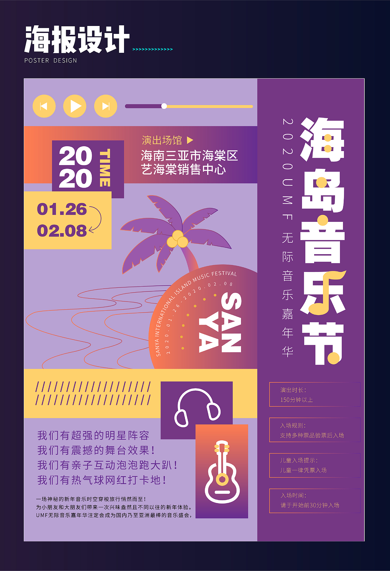 2020作品集（图ZMjM5ODA0OTIw） - 其他平面 - 站酷设计师小盐midori原创素材 - 站酷ZCOOL