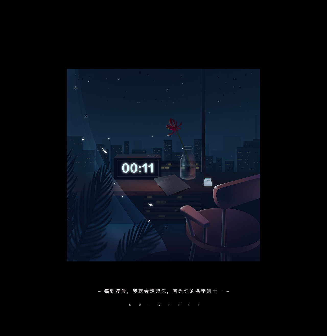 2021年商业合作插画作品合集