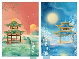 插画