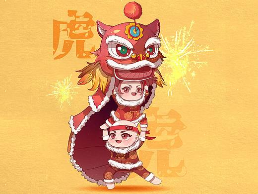 虎年微信红包封面