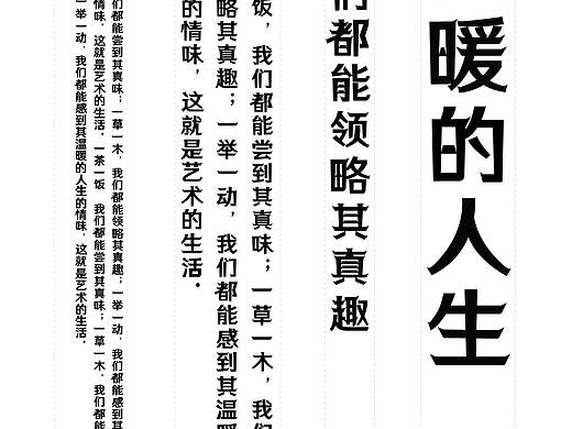 方正字体设计