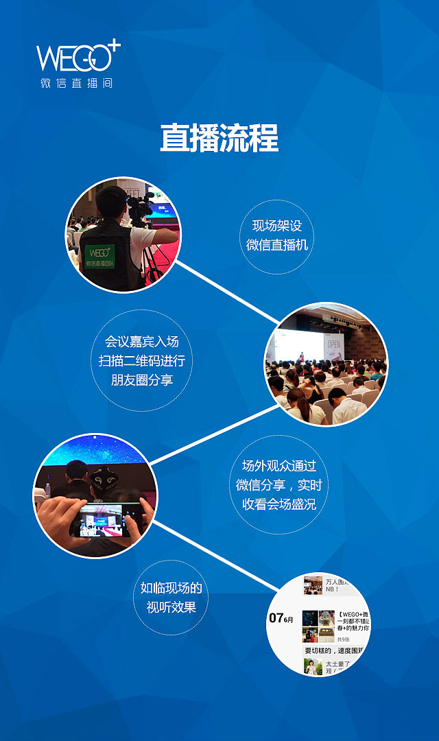公司产品发布会邀请函（图ZNTcwNjUyMjA=） - 动效设计 - 站酷设计师秋野丽莎原创素材 - 站酷ZCOOL