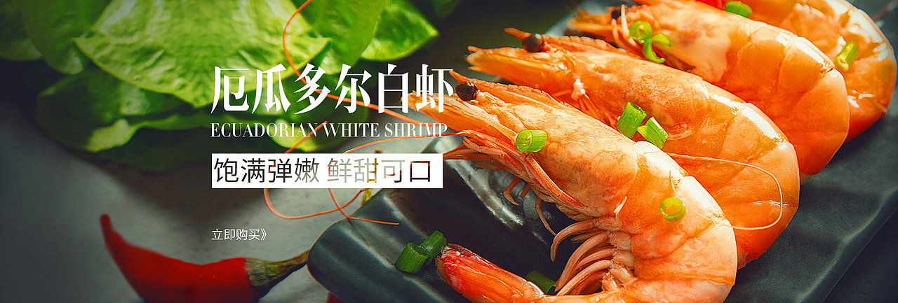 食品首页（图ZMTUwMjk2NTQ0） - 电商 - 站酷设计师_Monkey_原创素材 - 站酷ZCOOL