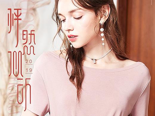 女装