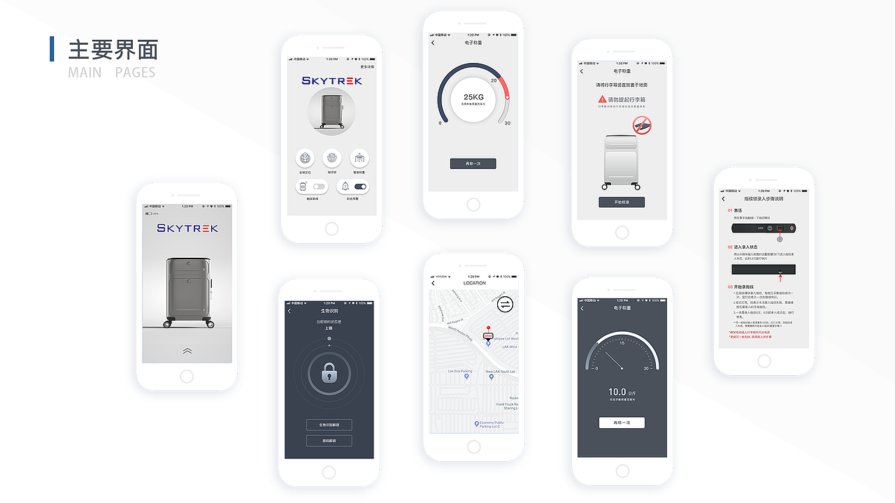 2020个人作品集（图ZMjI4NDQwNDk2） - APP界面 - 站酷设计师设计锦鲤原创素材 - 站酷ZCOOL