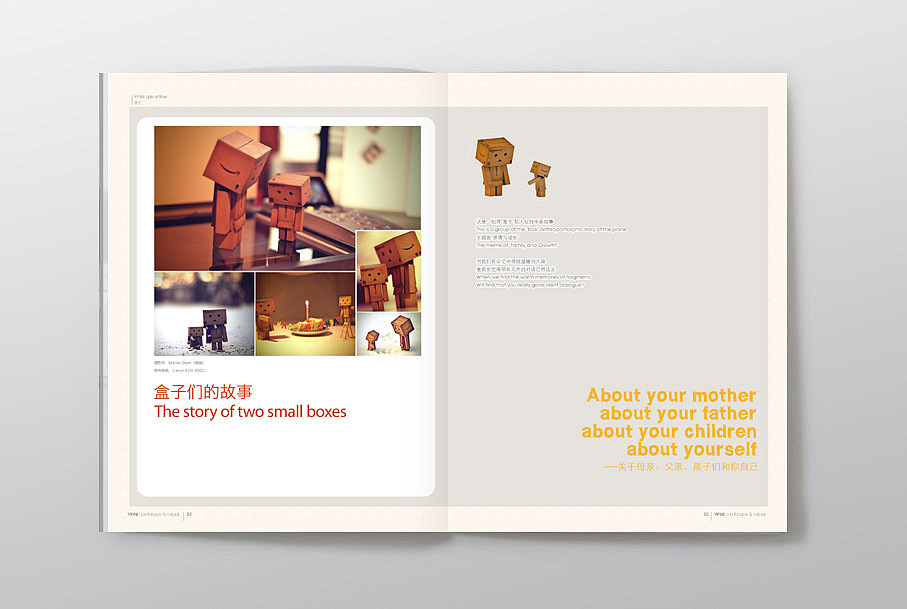 服装画册设计（图ZNzU0NTUwMA==） - 书籍/画册 - 站酷设计师小小小强原创素材 - 站酷ZCOOL