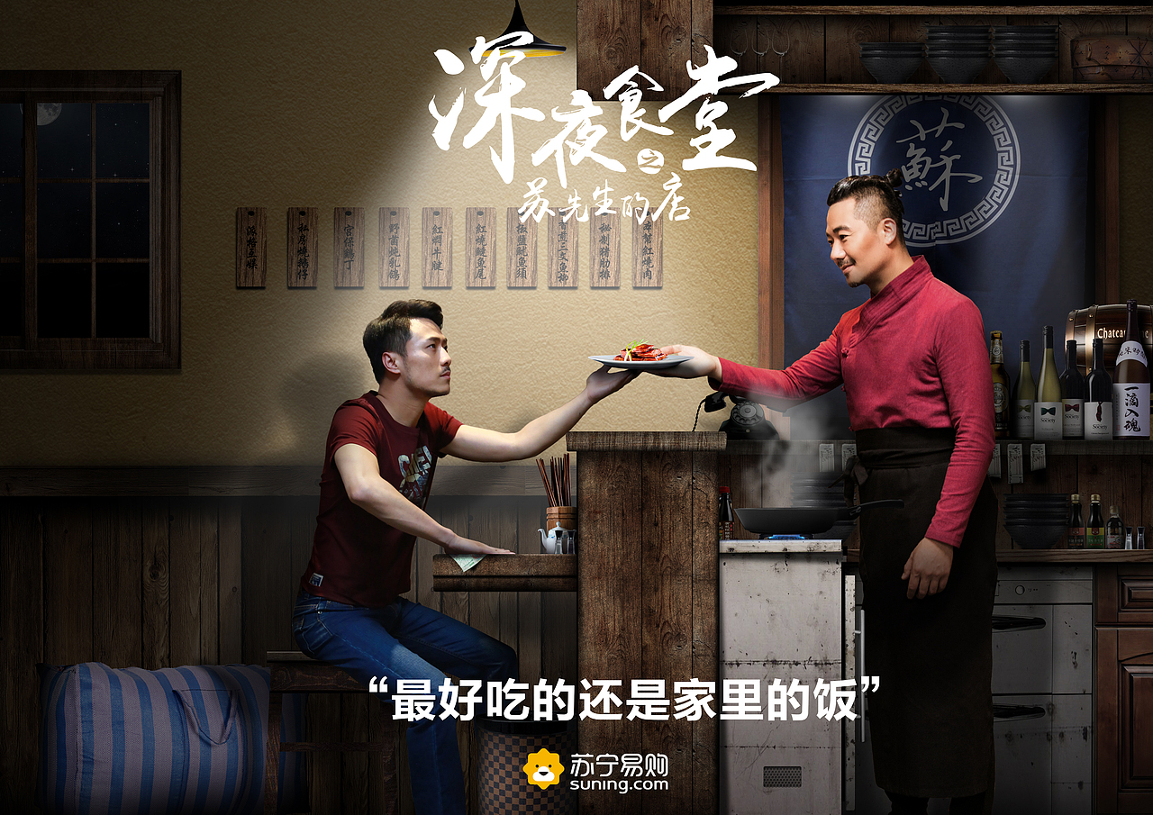 苏宁易购618活动病毒物料（图ZMTI3NDQzOTQw） - 海报 - 站酷设计师邪恶的橘子原创素材 - 站酷ZCOOL