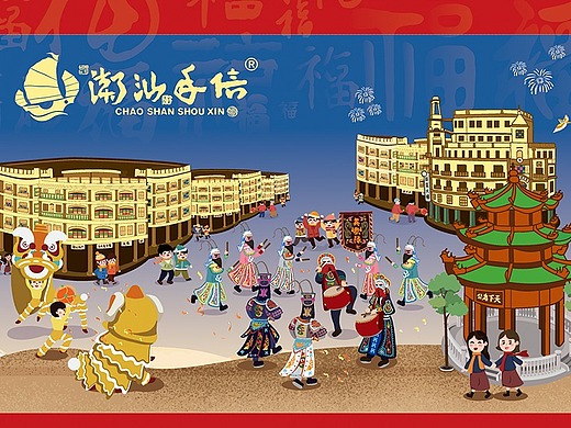 04包装设计-手绘潮汕四点金,小公园,英歌舞