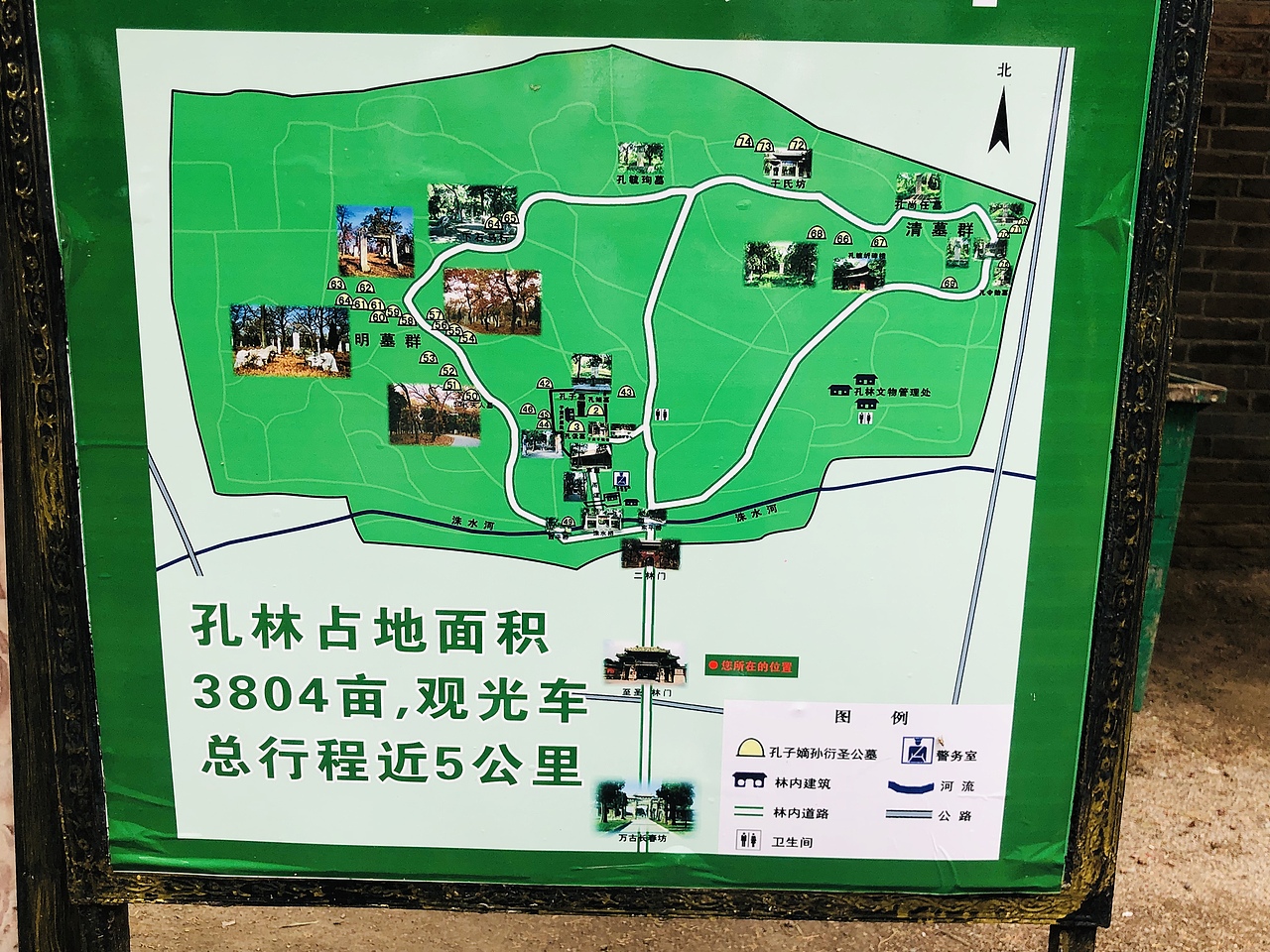 游曲阜三孔 中秋特辑(其三)