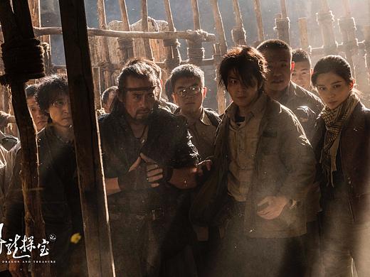 网络电影《寻龙探宝》高清剧照分享