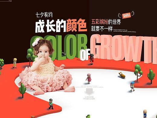 儿童摄影活动案例
