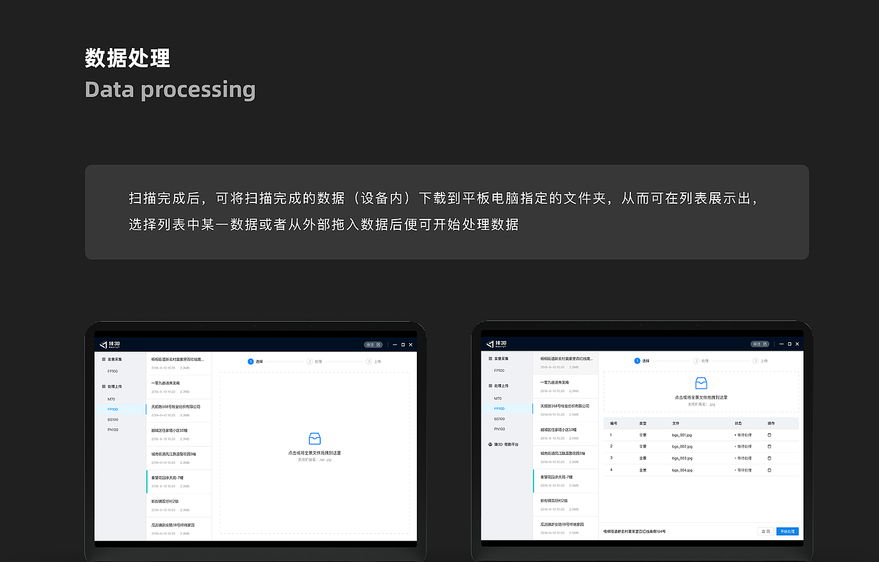 2019-2020项目合集