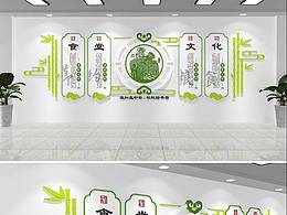 文化墙