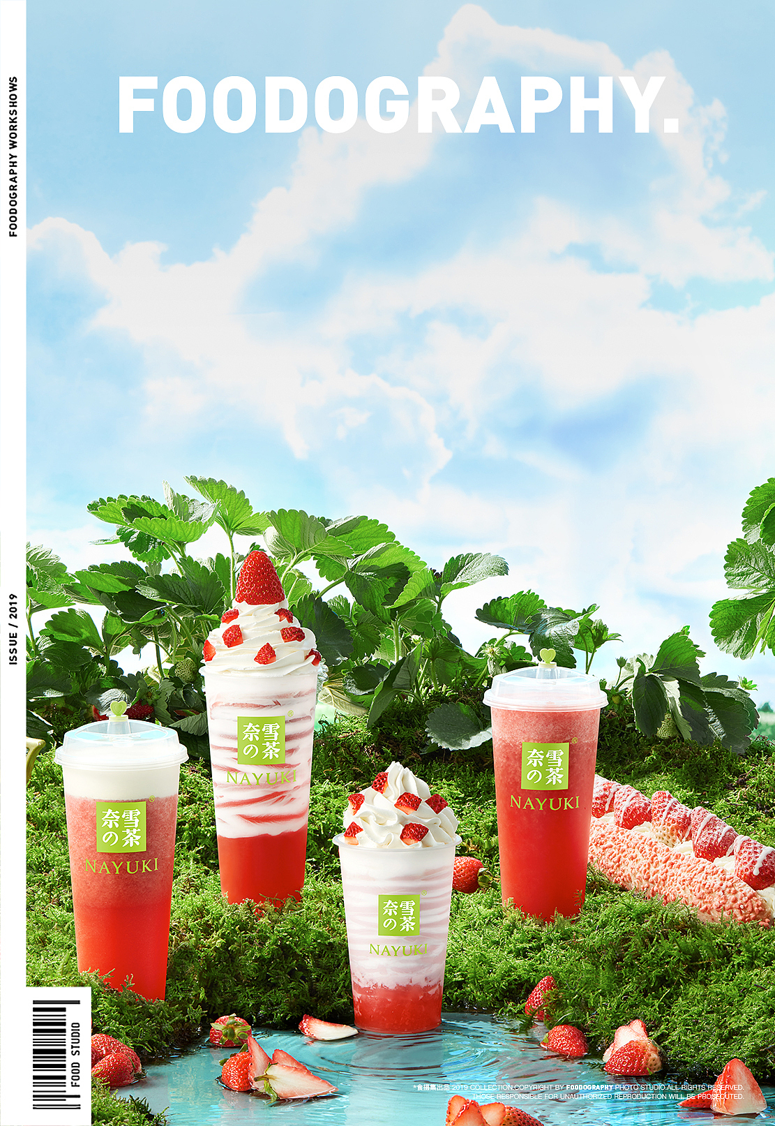 奈雪的茶生日季5周年 ✖ foodography